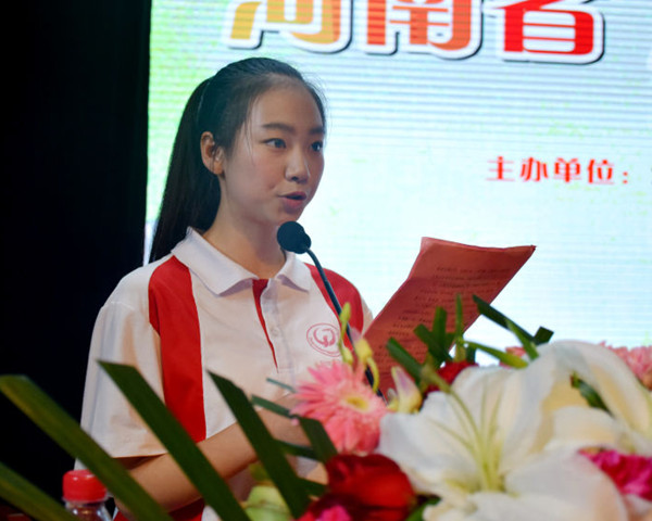 第八届河南省美德少年表彰大会在郑州47中举行