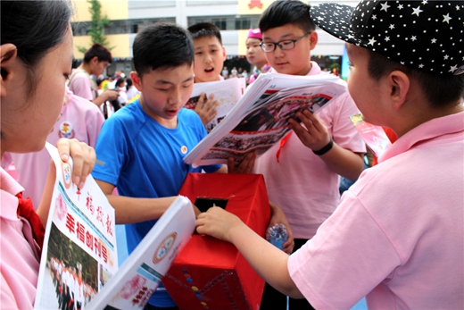 郑州市幸福路小学庆“六一” 让教育成为幸福发源地