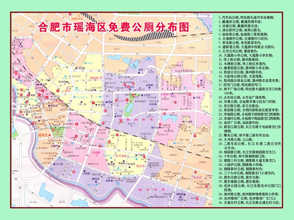 合肥市瑶海区城管局发布高中考考点公厕图