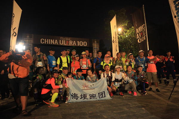 国内顶级越野跑赛事“China Ultra 100”普洱开跑