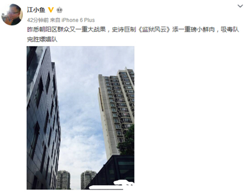 L姓明星吸毒被抓：这次某人玩大了