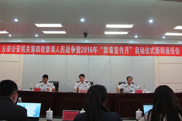云南省公安厅境外替代发展与边境禁毒合作进一步推进