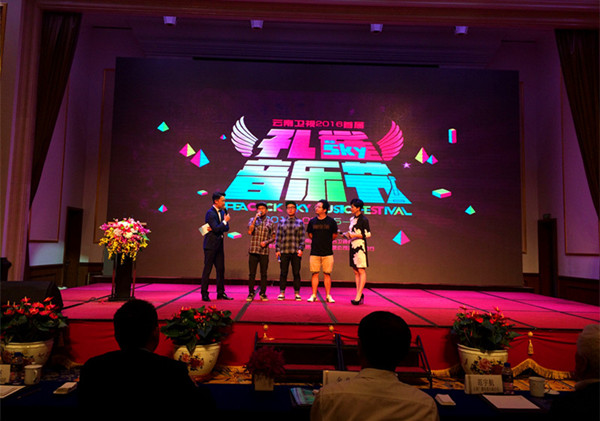 云南卫视打造孔雀天空音乐节 孵化最具影响力本土文化品牌