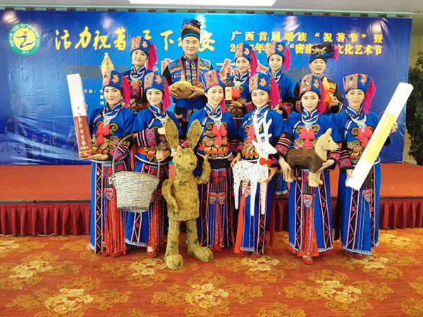 广西首届瑶族“祝著节”暨2016年都安“密洛陀”文化艺术节将于7月2日举行