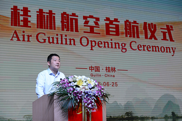 桂林航空成功首航郑州 助力国际旅游胜地建设
