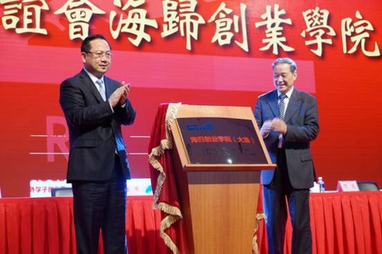 中国海创周吸引海外学子归国创新创业