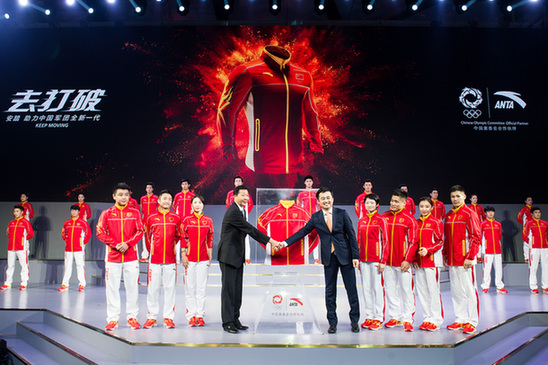 安踏助力中国军团 中国体育代表团2016年里约奥运装备正式发布