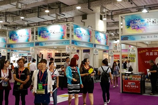 2016(济南)韩国商品博览会开幕 搭建鲁韩经贸交流平台