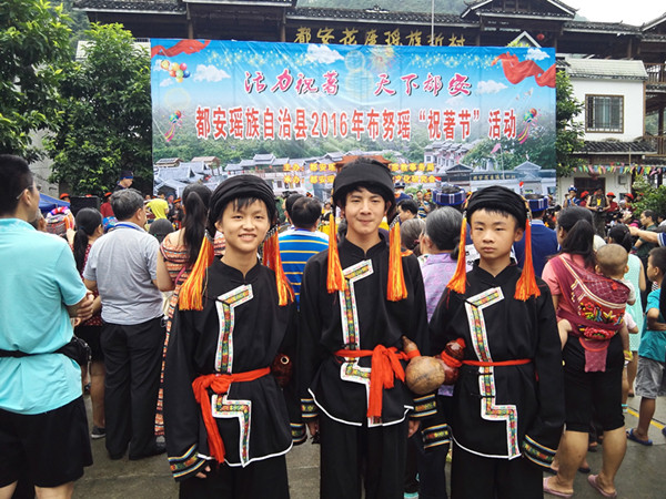 2016年瑶族“祝著节”在广西都安举行