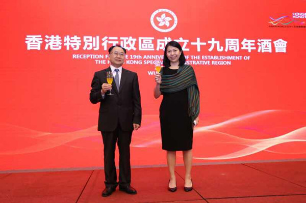 “香港特别行政区成立十九周年酒会”在武汉举行