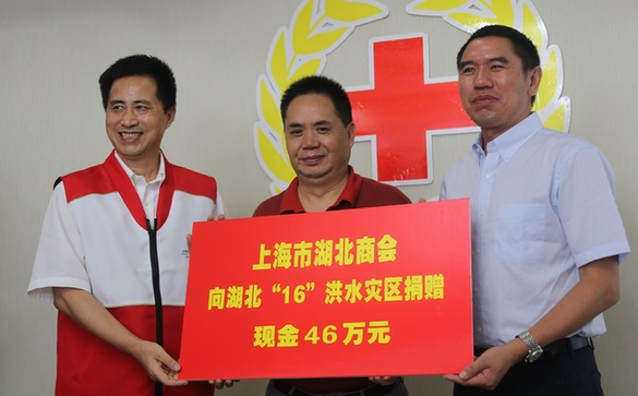 湖北省红十字会累计下拨746万元救灾款物