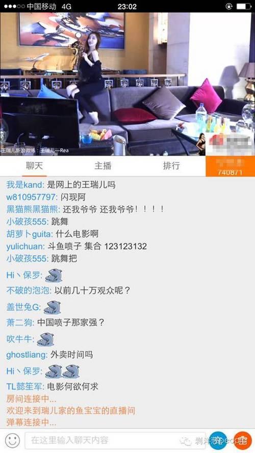 主播上黑名单禁演 盘点曾被禁大尺度主播画面