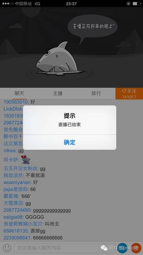 主播上黑名单禁演 盘点曾被禁大尺度主播画面