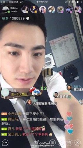 主播上黑名单禁演 盘点曾被禁大尺度主播画面
