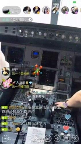 主播上黑名单禁演 盘点曾被禁大尺度主播画面
