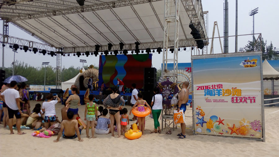 京城沙滩主题乐园内的迪拜户外体验馆助力推广2016年“迪拜夏日惊喜节”