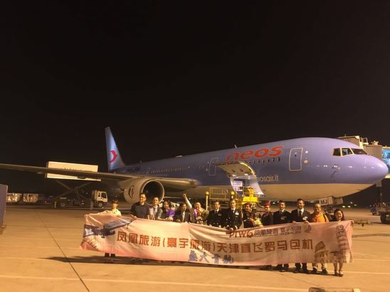 天津机场开通首条直达西欧航线 天津-罗马顺利首航