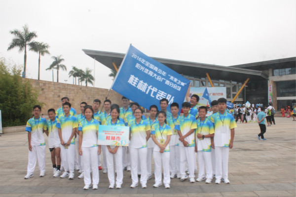 2016年全国青少年“未来之星”阳光体育大会正式启动