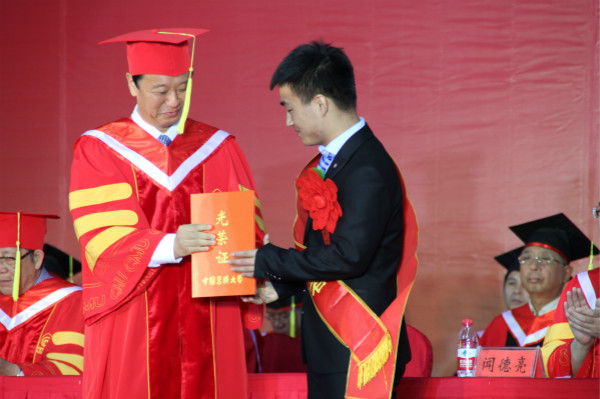 中国医科大学举行2016届毕业典礼