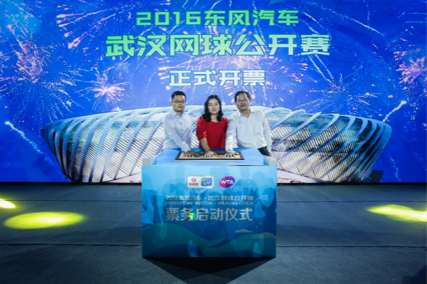 2016武汉网球公开赛正式开票