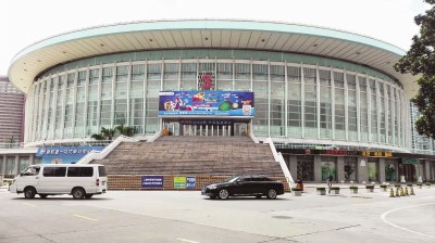 上海万体馆将改造成体育公园 今年拟出综改方案