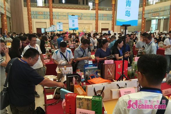 2016山东农村电商峰会农产品上行对接会在济南举行