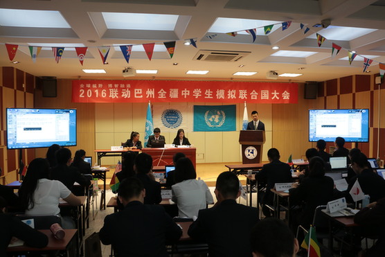 兵团二师华山中学组织全疆中学生代表举办“联合国”辩论会