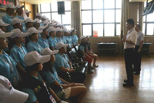 2016年省“青年善行”红十字青少年夏令营开营