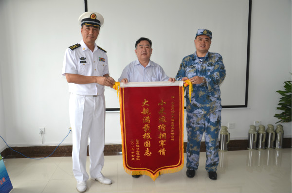 山东齐鲁风红色文化研究中心带老区十吨小米慰问海军官兵