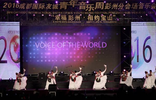 用音乐传递友谊 四川彭州举办国际友城青年音乐周