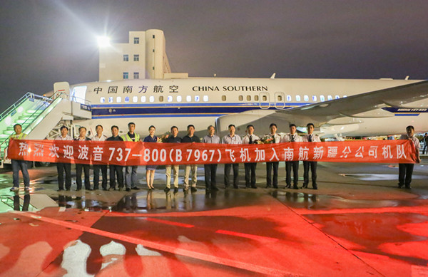 旺季添新机 南航新疆波音737机队达30架
