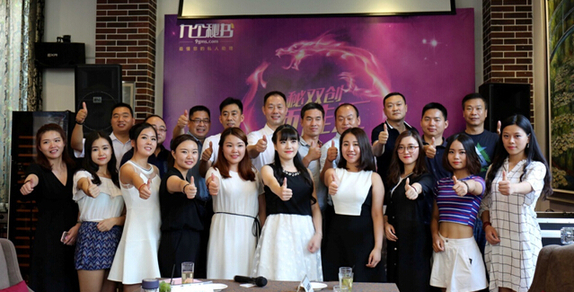 九秘公司“双创师徒汇”在郑州举行