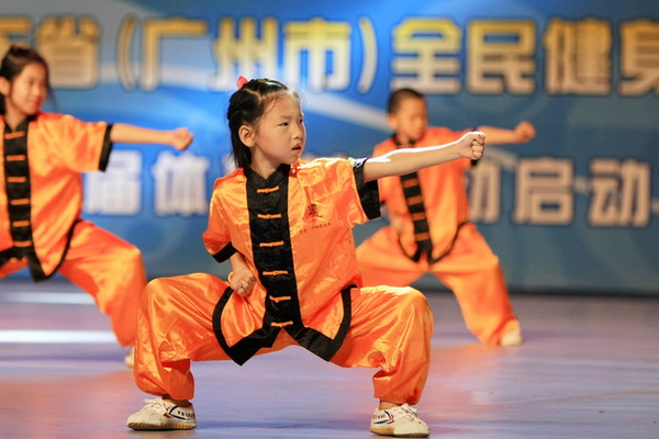 广东省广州市全民健身日和体育节活动启动