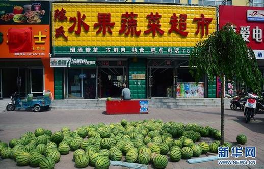 吉林：多地西瓜滞销 瓜农盼告别价格“过山车”