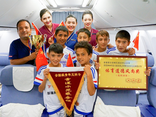 喀瓦克乡梦之队首获全国少儿足球冠军 乘南航班机返疆