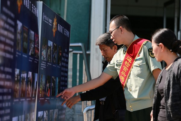 黑河边防检查站在北疆国门开展品牌推介活动