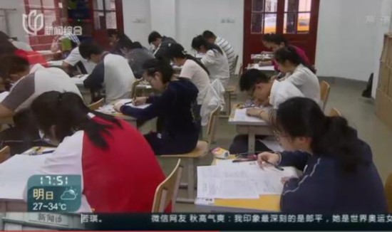 上海高考明年推新政 一年复读期间要补“2门”课