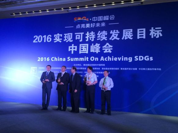海航集团荣膺联合国全球契约中国网络“实现可持续发展目标先锋企业”