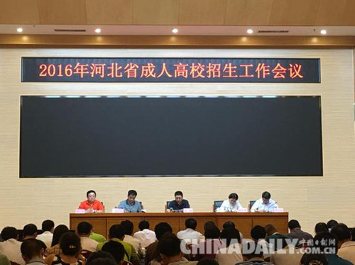 2016年河北省成人高考8月26日开始报名 农民工可报考