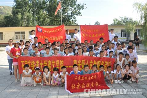 石铁大建艺学院师生为保定富有村旅游资源开发建言献策