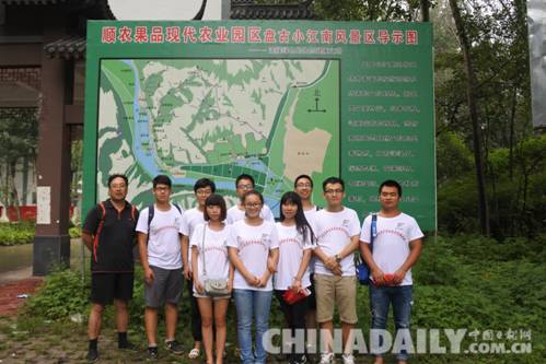 石铁大建艺学院师生为保定富有村旅游资源开发