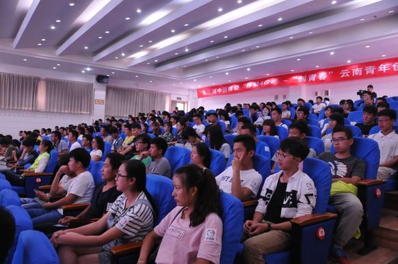 第三届“创青春”云南青年创新创业大赛顺利收官 33个项目获奖