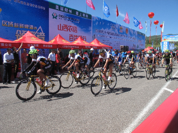 第二十一届国际奥委会主席杯全国百城市自行车赛 “燕京啤酒杯”华北赛区预赛在朔州开赛