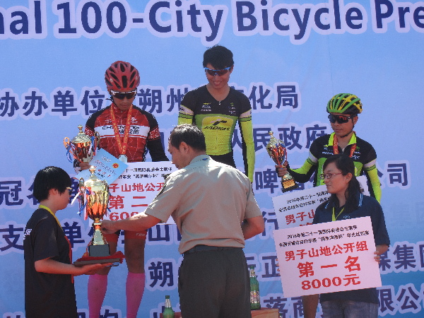 第二十一届国际奥委会主席杯全国百城市自行车赛 “燕京啤酒杯”华北赛区预赛在朔州开赛