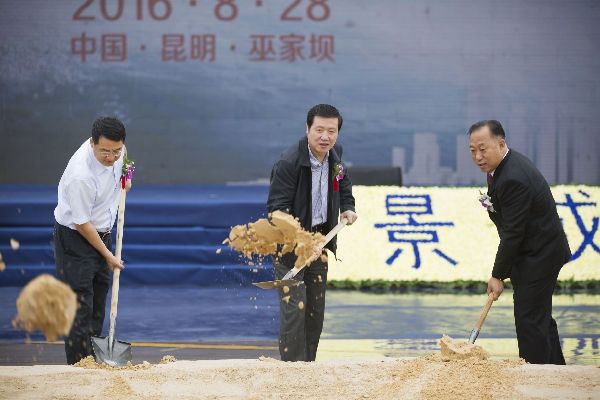 昆明巫家坝将新建城市地标