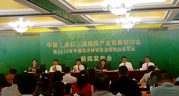 中国（永仁）油橄榄产业发展研讨会暨2016年中国经济林协会油橄榄分会年会将在云南永仁召开