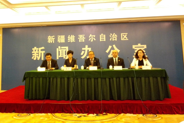 第五届中国-亚欧博览会举行第一次新闻发布会
