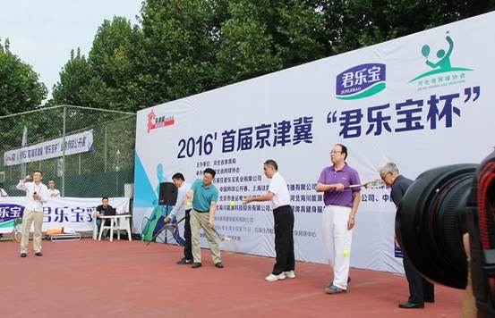 2016首届京津冀业余网球公开赛在石家庄收官