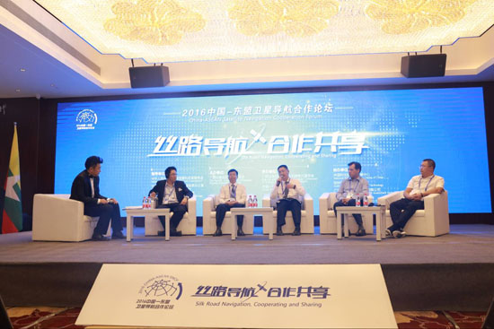 丝路导航 合作共享 2016中国-东盟卫星导航合作论坛在南宁成功举行