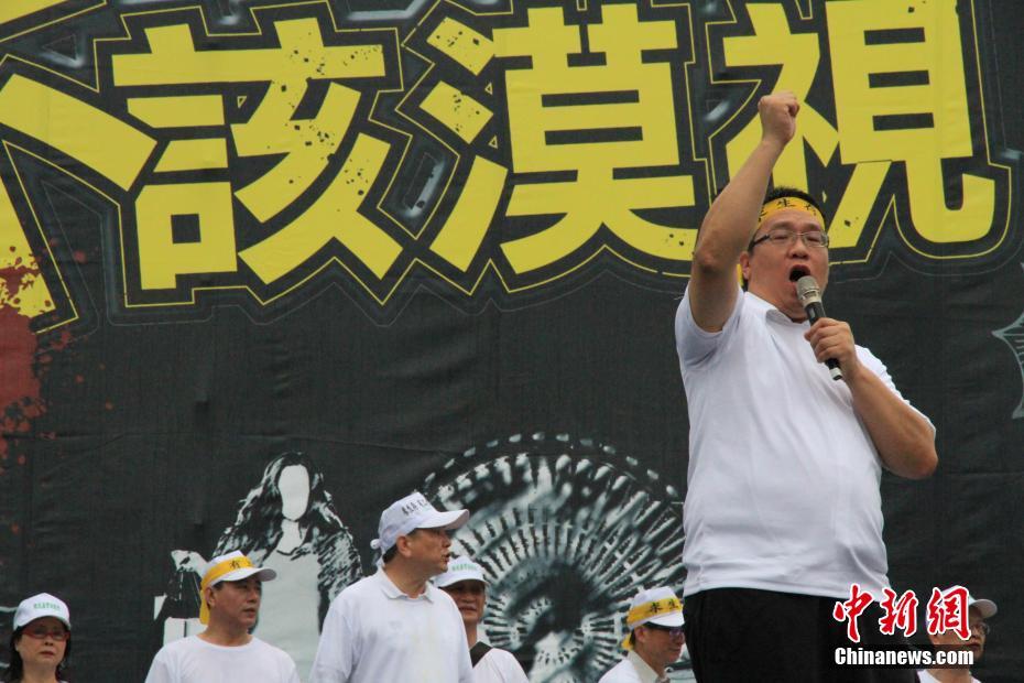 台湾观光业者2万人上街游行“要生存”